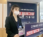 [단독] 법무부, 서지현 '원대복귀' 통보.. "짐 쌀 시간도 안 주고 모욕적"