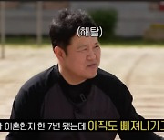 '이혼 7년차' 김구라, "불자 전처 때문에 아직도 절에 자동이체 중" ('구라철') [종합]