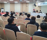 강릉시 외국인근로자지원센터, 한국어교실 오픈