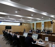 한국남동발전, '제7차  탄소중립추진위원회' 개최