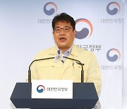 방역당국 "안착기 시점, 정부내 본격 논의..20일 중대본 결정"