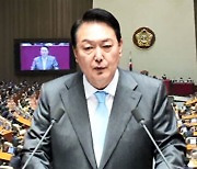 "연금 · 노동 · 교육 개혁" 협력 요청한 윤 대통령