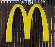 '시장경제화 상징' 맥도날드, 러 철수 발표