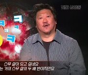 베네딕트 웡, 한국 성년의 날 축하 마법 전달..'닥터 스트레인지2' 2주연속 주말관객 1위