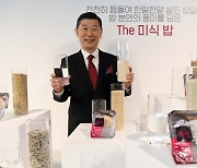 [포토뉴스]첨가물 없이 100% 국내산 쌀과 물로만 지은 '하림 The미식 밥'