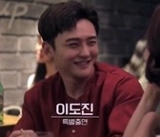 이도진  'SNL2' 출연, 미친 존재감