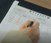 MBC '내일', 망자 이름에 방탄소년단 뷔 사용..사인 타살