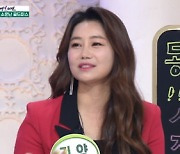 '아침마당' 김양, 공개 구애 "다 갖추고 있어서 오시기만 하면 돼" [TV캡처]