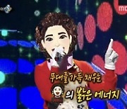 이연경, '복면가왕' 출연 소감 "나의 20대 떠올리게 돼"