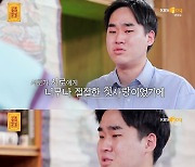 '물어보살' 첫사랑과 이별 후 한 달간 7kg 감량한 20대 男.. 폭풍 눈물 [★밤TView]