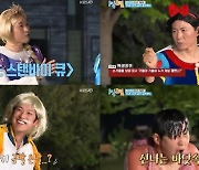 '1박2일' 99초 서바이벌, 딘딘 활약에 전원 취침 성공..최고 13.3%