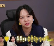 '8월 출산' 홍현희 "안정환 잘 생겨, 태교에 좋은 영향" (안다행)