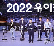 도봉구 우이천 등축제·봄밤 음악회 개막