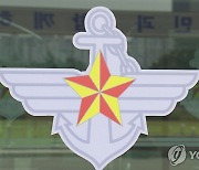 국방부, 시범사용 제품 설명회 개최..85기업 97품목 전시