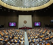 [속보] 尹대통령, 첫 국회 시정연설 시작