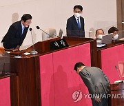 박병석 국회의장에게 인사하는 윤석열 대통령