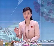 북한 중앙TV, 가정에서의 약물사용방법 소개