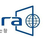 코트라, GMV 2022 개최.."디지털 전환기 비즈니스 기회 발굴"