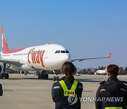 티웨이, LCC 최초 인천~싱가포르 취항.."대형항공사 80% 가격"