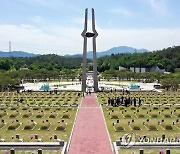 5·18 맞아 제주 교원·학생·4·3명예교사 광주서 체험 활동