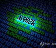 "러 연계 해킹그룹 '콘티', 1천억원 상당 가상통화 탈취"