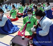 '전통 성년례' 재현 행사