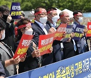 농민단체 "추경안서 농업예산 4천억원 삭감..졸속편성"