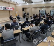한국노총-오세훈 서울시장 후보 정책간담회