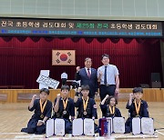 광주 초등생 검도 선수들, 전국대회 석권