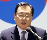 김규현 새만금개발청장 취임.."규제 완화·민간투자 활성화"
