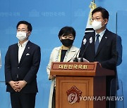 송영길 후보, 정책발표 기자회견