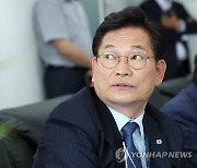 서울시자동차검사정비사업조합 찾은 송영길 후보