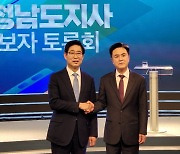 충남지사 후보 TV토론회..공약 이행·실천 의지 두고 격돌
