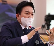원희룡 "부동산, 이념보다 실용관점에서..LTV-DSR 동시자극 신중해야"(종합)