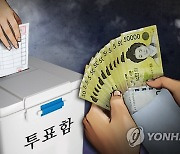 '전주시장 선거 개입' 브로커 1명 추가 구속영장