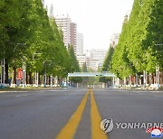 코로나 봉쇄에 한산한 북한 도로