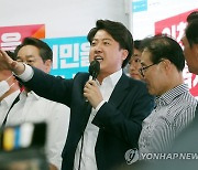 인천 계양구 주민들에게 지지 호소하는 이준석