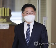 '대장동·한동훈 사건 처리' 이정수 중앙지검장, 사의 표명