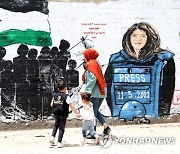 MIDEAST PALESTINIANS SHIREEN ABU AKLEH MURAL