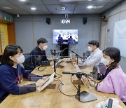 서울 강서구, '보이는 라디오 스튜디오' 운영