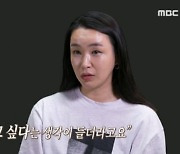 [TEN피플] "죽고 싶다"던 배윤정, 연하 남편과 불화는 연기였나..방송 끝나자 "다정한 남자"