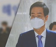 민주당 "돌아올 수 없는 강 건너"..20일 한덕수 부결 가닥