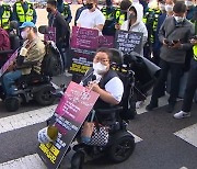 장애인 단체, 출근길 도로 막고 30분 시위..용산 '몸살'