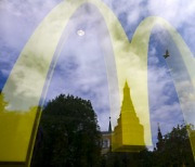 '세계화 상징' 맥도날드 황금아치, 러시아서 완전히 사라진다