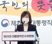 尹정부 초대 질병관리청장에 '감염병 전문가' 백경란 낙점