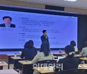 농협금융, 영업점 직원 대상 투자세미나 '투자학교' 개최