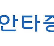 유안타증권 목동점, 개인투자자 대상 투자교실 개최