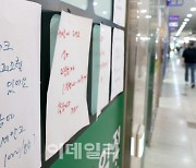 [포토]5개월 만에 상승세로 전환한 서울 아파트 실거래가 지수
