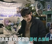 '우리들의 블루스' 이병헌, 유머+카리스마 겸비한 분위기 메이커