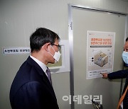 [포토]사전투표함 보관장소 점검하는 노태악 중앙선관위원장